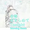 Morning Beers - 全部だきしめてTonight - Single